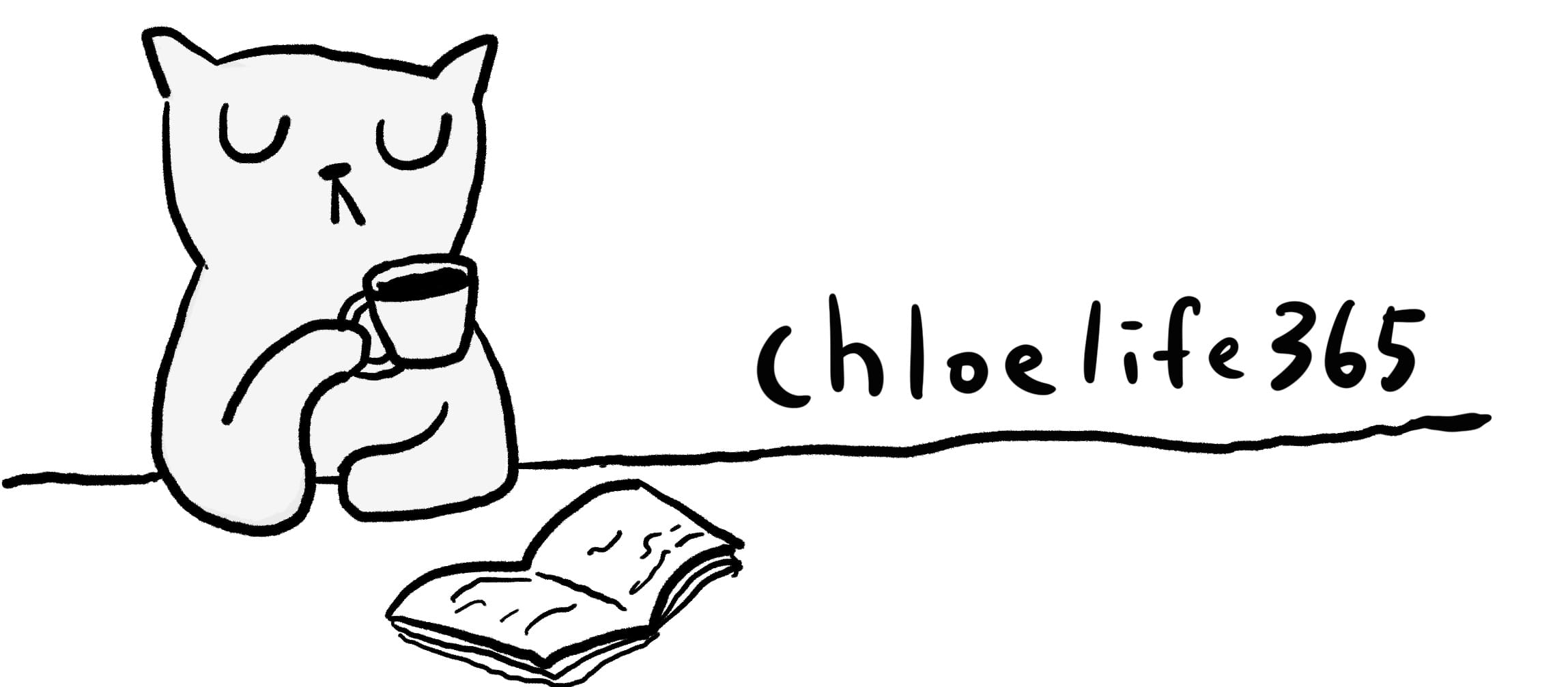 克洛依。Chloe Life 365